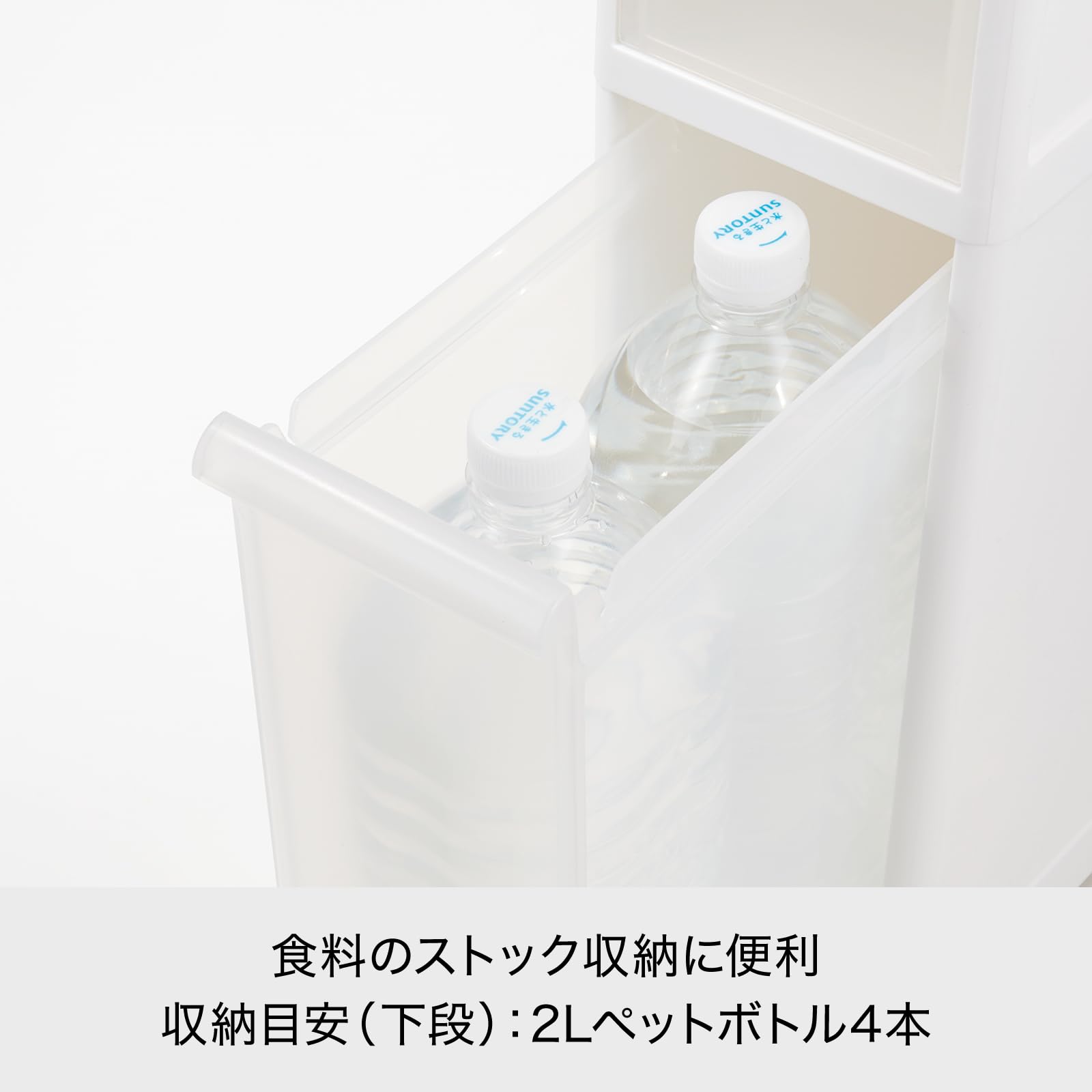 Amazon｜ライクイット ( like-it )キッチン収納すき間収納引出し